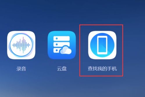 怎么设置屏幕锁华为电脑(如何设置屏幕锁在华为电脑上) 怎么设置屏幕锁华为电脑(如何设置屏幕锁在华为电脑上)
