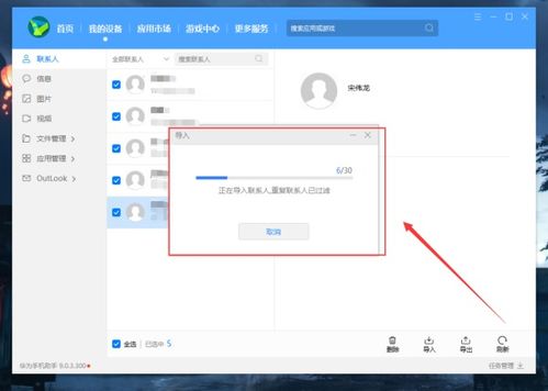 华为电脑excel怎么导入数据(华为电脑Excel数据导入详解，轻松实现数据处理与操作)