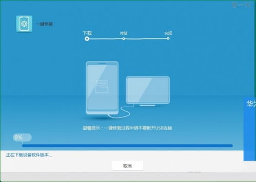 华为电脑不开机怎么修理(华为电脑不开机的修理方法与策略)