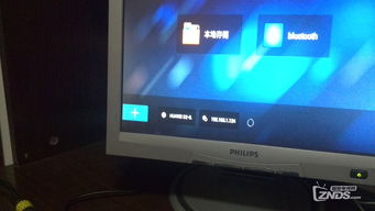 怎么让华为盒子共享电脑(华为盒子与电脑的共享连接,实现无缝多媒体体验) 怎么让华为盒子共享电脑(华为盒子与电脑的共享连接,实现无缝多媒体体验)