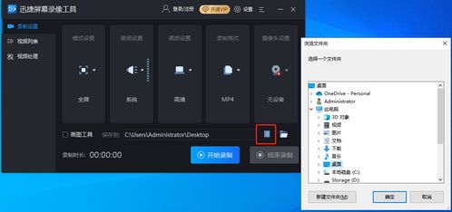 华为电脑录制视频怎么录(华为电脑录制视频全攻略，轻松掌握视频录制技巧)