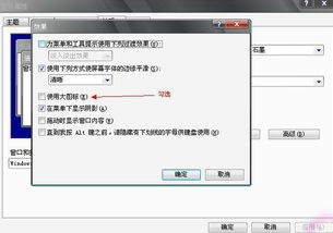 华为电脑小图标怎么变大(华为电脑小图标变大,轻松调整图标大小的方法) 华为电脑小图标怎么变大(华为电脑小图标变大,轻松调整图标大小的方法)