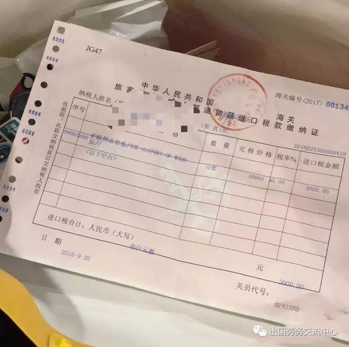 华为电脑购买收据怎么查(华为电脑购买收据查询攻略) 华为电脑购买收据怎么查(华为电脑购买收据查询攻略)