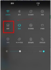 华为电脑截图照片怎么截(华为电脑截图照片怎么截—详细教程) 华为电脑截图照片怎么截(华为电脑截图照片怎么截—详细教程)