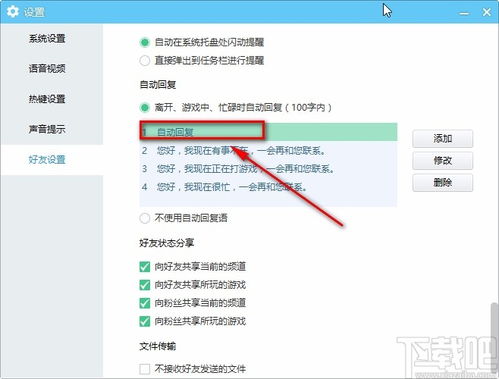 华为电脑怎么禁音设置(华为电脑禁音设置详解) 华为电脑怎么禁音设置(华为电脑禁音设置详解)