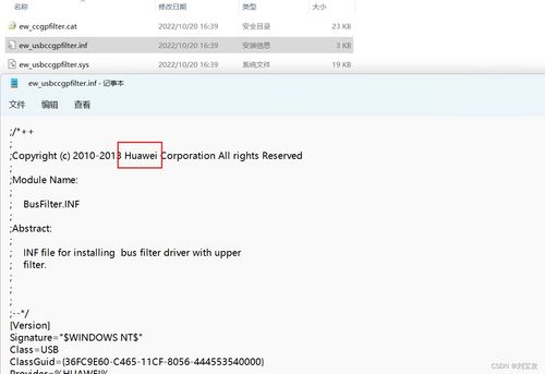 华为电脑闪怎么回事(华为电脑屏幕闪烁现象解析) 华为电脑闪怎么回事(华为电脑屏幕闪烁现象解析)