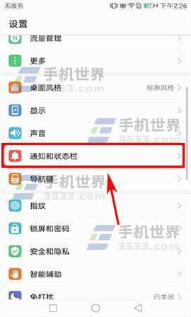 华为电脑显示驱动怎么关(华为电脑显示驱动关闭方法详解) 华为电脑显示驱动怎么关(华为电脑显示驱动关闭方法详解)
