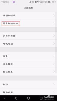 华为电脑呼吸键怎么关闭(华为电脑呼吸键关闭方法详解) 华为电脑呼吸键怎么关闭(华为电脑呼吸键关闭方法详解)