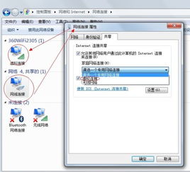 华为电脑wifi怎么删除不了(华为电脑WiFi无法删除问题解析) 华为电脑wifi怎么删除不了(华为电脑WiFi无法删除问题解析)