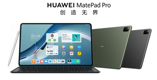 华为电脑怎么流转到平板(华为电脑与平板间的流转技术,电脑如何无缝流转至平板) 华为电脑怎么流转到平板(华为电脑与平板间的流转技术,电脑如何无缝流转至平板)