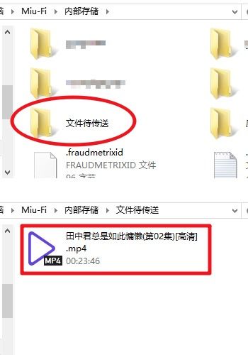 华为电脑怎么传到手机(华为电脑如何轻松实现文件传输至手机) 华为电脑怎么传到手机(华为电脑如何轻松实现文件传输至手机)