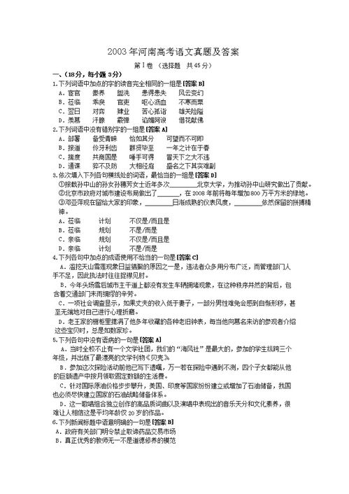 华为电脑门禁怎么开(华为电脑门禁系统操作指南,如何开启门禁) 华为电脑门禁怎么开(华为电脑门禁系统操作指南,如何开启门禁)