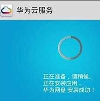 华为视频电脑上怎么找(华为视频在电脑上如何查找的详细指南)