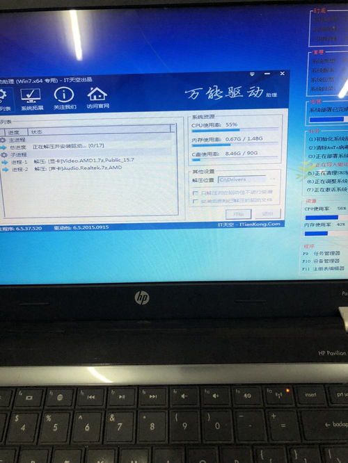 华为电脑背带怎么装视频(华为电脑背带安装指南，详细视频教程)