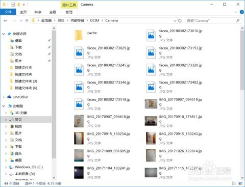 华为图片怎么归档到电脑(华为图片归档到电脑的详细步骤与技巧) 华为图片怎么归档到电脑(华为图片归档到电脑的详细步骤与技巧)