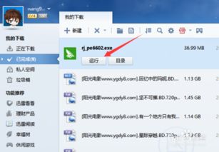 怎么给华为电脑传图片(华为电脑图片传输指南,轻松实现图片的高速传输) 怎么给华为电脑传图片(华为电脑图片传输指南,轻松实现图片的高速传输)