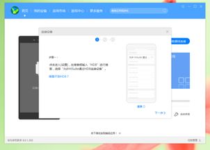 华为无法操作怎么连电脑(华为设备无法操作时的电脑连接解决方案)
