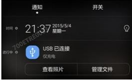 电脑怎么读不出华为手机(电脑无法读取华为手机数据的解决方案) 电脑怎么读不出华为手机(电脑无法读取华为手机数据的解决方案)