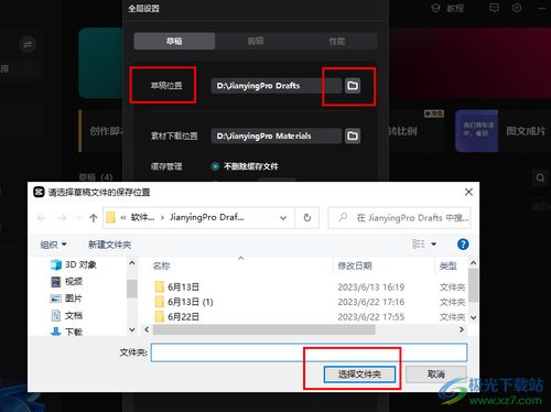 华为电脑剪映怎么下载(华为电脑下载剪映软件的操作步骤详解) 华为电脑剪映怎么下载(华为电脑下载剪映软件的操作步骤详解)