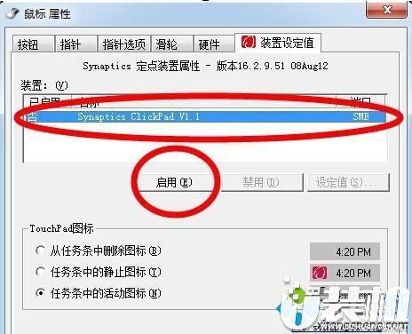 华为电脑怎么用鼠标写字(华为电脑如何使用鼠标进行手写输入) 华为电脑怎么用鼠标写字(华为电脑如何使用鼠标进行手写输入)