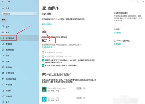 华为电脑开屏字幕怎么关(华为电脑开屏字幕关闭方法详解)