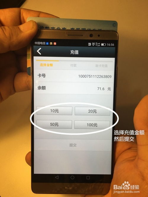 华为电脑nfc标签怎么安装(华为电脑NFC标签安装指南) 华为电脑nfc标签怎么安装(华为电脑NFC标签安装指南)