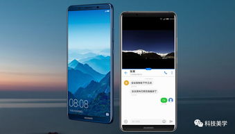 华为电脑和手机怎么互联(华为电脑与手机的无缝互联,实现高效工作与生活的关键) 华为电脑和手机怎么互联(华为电脑与手机的无缝互联,实现高效工作与生活的关键)