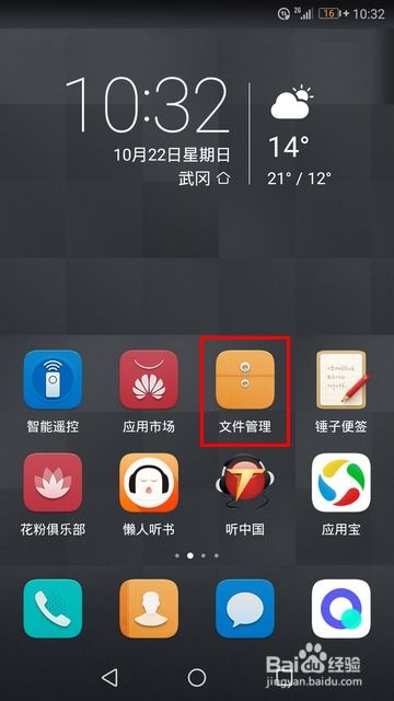 华为电脑视频怎么录屏幕(华为电脑屏幕视频录制教程，轻松掌握录屏步骤)
