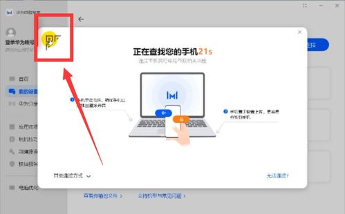 华为电脑右键段落怎么设置(华为电脑右键段落设置详解,轻松调整文本格式) 华为电脑右键段落怎么设置(华为电脑右键段落设置详解,轻松调整文本格式)