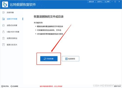 华为电脑删除进程怎么恢复(华为电脑删除进程恢复指南) 华为电脑删除进程怎么恢复(华为电脑删除进程恢复指南)