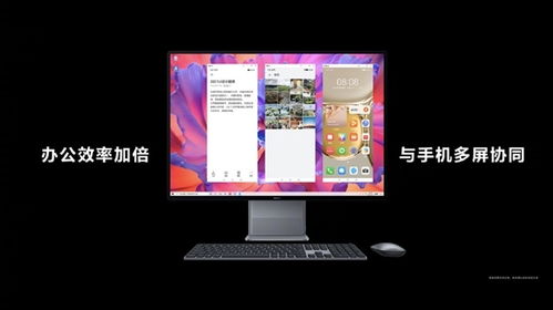华为电视怎么选配置电脑(华为电视与电脑配置选择攻略—打造家庭娱乐新体验)