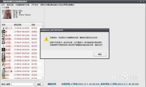 怎么查电脑充电记录华为(如何查看华为电脑的充电记录) 怎么查电脑充电记录华为(如何查看华为电脑的充电记录)