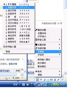 华为电脑怎么变符号键(华为电脑符号键变换详解) 华为电脑怎么变符号键(华为电脑符号键变换详解)