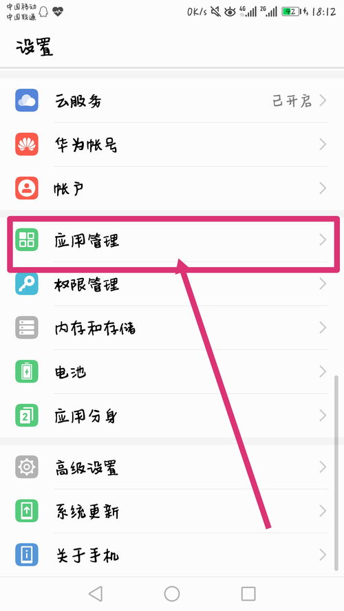 华为电脑更新壁纸怎么换(华为电脑壁纸更换指南,轻松更新你的桌面背景) 华为电脑更新壁纸怎么换(华为电脑壁纸更换指南,轻松更新你的桌面背景)
