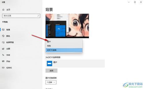 华为电脑要怎么换壁纸(华为电脑壁纸更换全攻略)