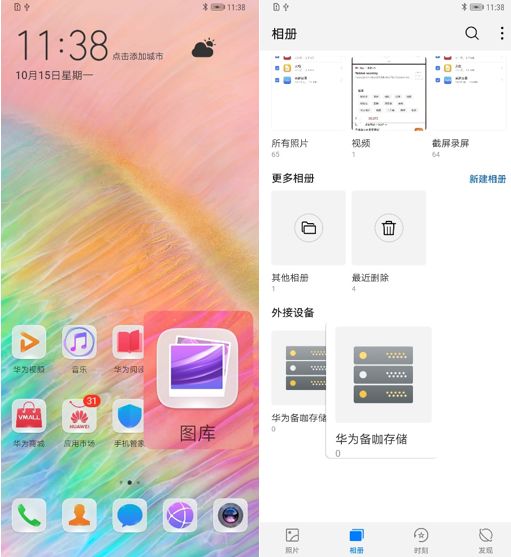 华为云照片怎么存电脑(华为云照片存储至电脑的详细指南) 华为云照片怎么存电脑(华为云照片存储至电脑的详细指南)