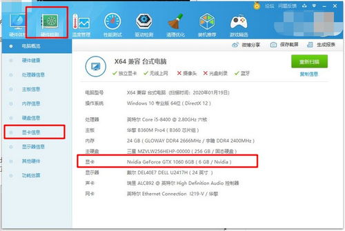 华为电脑出场编号怎么查(华为电脑出场编号查询方法与解析) 华为电脑出场编号怎么查(华为电脑出场编号查询方法与解析)