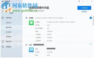 华为电脑设置提速怎么设置(华为电脑设置提速,优化性能,提升用户体验) 华为电脑设置提速怎么设置(华为电脑设置提速,优化性能,提升用户体验)