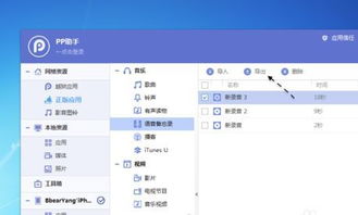 华为录音怎么导到电脑(华为录音导出至电脑的详细步骤指南)