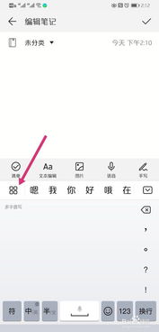 华为新电脑怎么调成拼音(华为新电脑拼音输入法设置指南) 华为新电脑怎么调成拼音(华为新电脑拼音输入法设置指南)