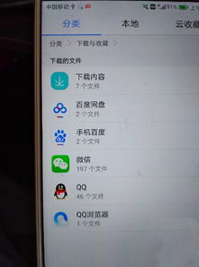 华为云电脑怎么传文件(华为云电脑文件传输指南) 华为云电脑怎么传文件(华为云电脑文件传输指南)