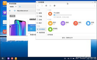 华为平板电脑怎么查定位(华为平板电脑定位功能的使用与查询方法) 华为平板电脑怎么查定位(华为平板电脑定位功能的使用与查询方法)