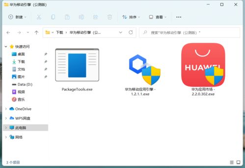 华为电脑怎么动不了了(华为电脑故障排除，解决电脑无法启动的问题)