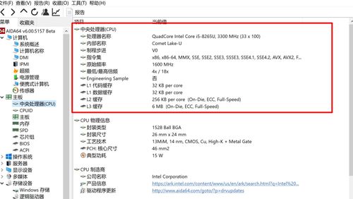 华为电脑屏幕大小怎么查(华为电脑屏幕大小查询方法详解) 华为电脑屏幕大小怎么查(华为电脑屏幕大小查询方法详解)