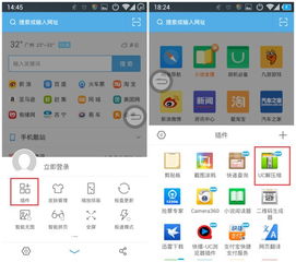 华为电脑夸克解压怎么用(华为电脑使用夸克解压软件详解) 华为电脑夸克解压怎么用(华为电脑使用夸克解压软件详解)