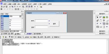 电脑怎么进华为fsu后台(华为FSU后台的电脑进入方法详解)