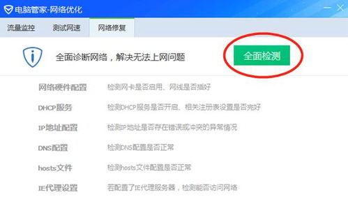 电脑链接华为热点怎么设置(华为热点与电脑连接设置详解) 电脑链接华为热点怎么设置(华为热点与电脑连接设置详解)