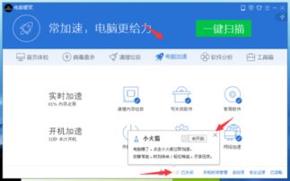 华为电脑浮窗怎么关闭(华为电脑浮窗关闭方法详解) 华为电脑浮窗怎么关闭(华为电脑浮窗关闭方法详解)