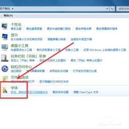 怎么添加字体到华为电脑(如何添加字体到华为电脑) 怎么添加字体到华为电脑(如何添加字体到华为电脑)