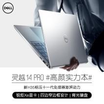 华为和戴尔怎么选购电脑(华为与戴尔,如何选购电脑的全面指南) 华为和戴尔怎么选购电脑(华为与戴尔,如何选购电脑的全面指南)